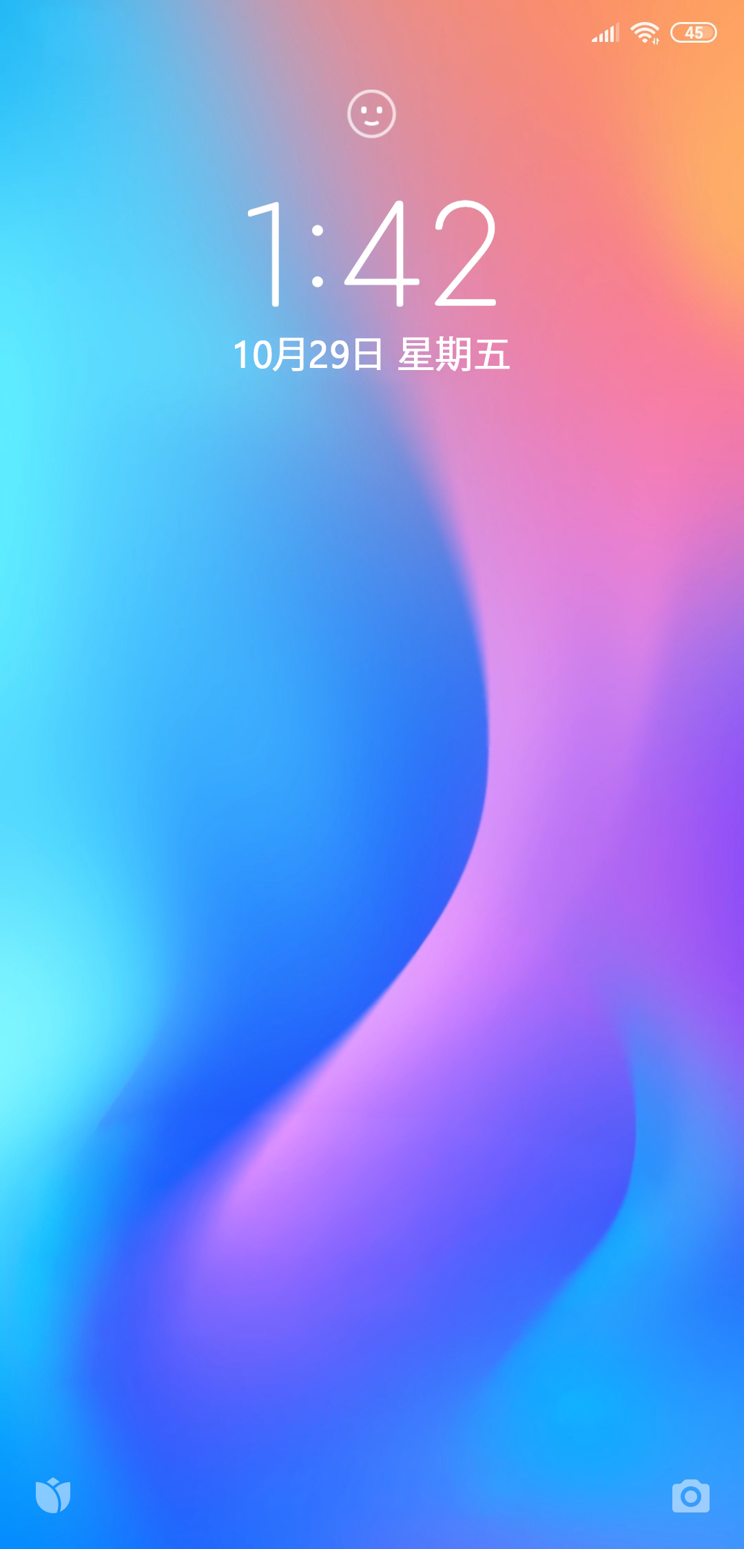 intro